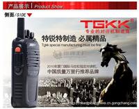 特锐特TGKK-900对讲机/ 黄山卖对讲机/ 特锐特对讲机